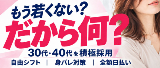 ステラグループ横浜