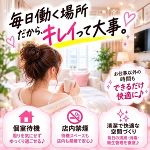 衛生対策についてのご説明。のアイキャッチ画像