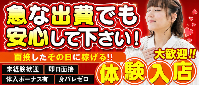 ステラグループ横浜