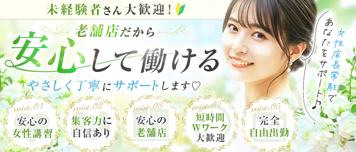 ニュー ステーション