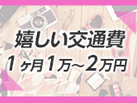 スッキリ！！日本橋で働くメリット1
