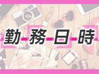 スッキリ！！日本橋で働くメリット5