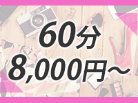 スッキリ！！日本橋で働くメリット6