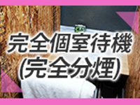 スッキリ！！日本橋で働くメリット8