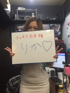 りかさん