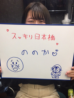 ののかさん