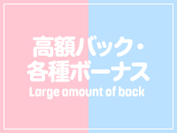 さくらで働くメリット1