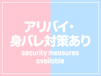 さくらで働くメリット3