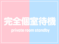 さくらで働くメリット4