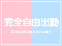 さくらで働くメリット5