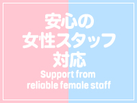 さくらで働くメリット6