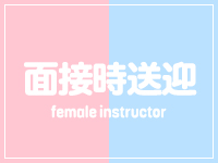 さくらで働くメリット2