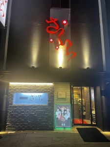 1日体験はありますか？のアイキャッチ画像