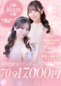 さくら