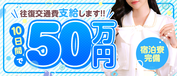 熊本SUZUMEグループ