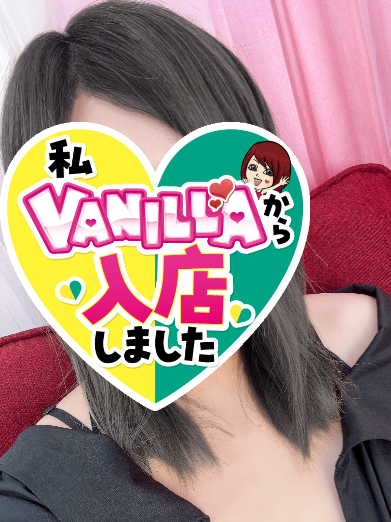 ふうさん