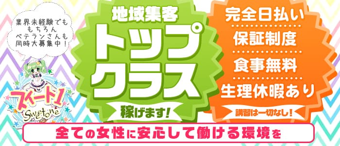 スイート1