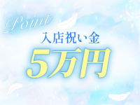 Sweet Angelで働くメリット1