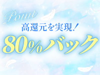 Sweet Angelで働くメリット3