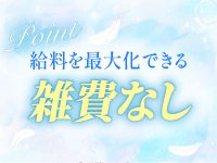 Sweet Angelで働くメリット4