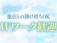 Sweet Angelで働くメリット5