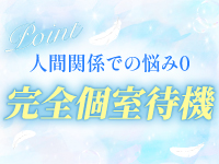 Sweet Angelで働くメリット6