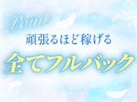 Sweet Angelで働くメリット7