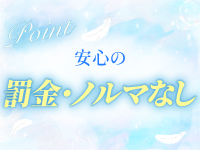 Sweet Angelで働くメリット8