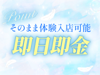 Sweet Angelで働くメリット9