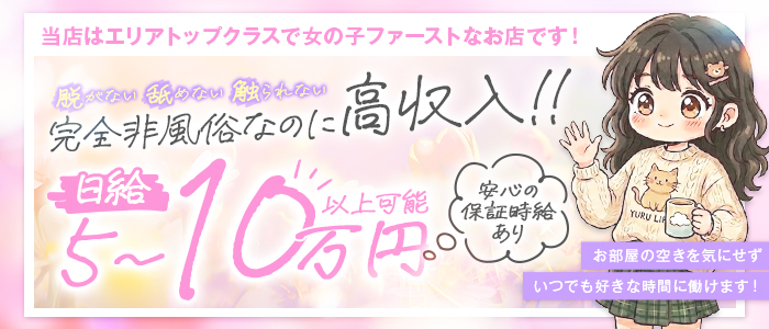 スイートアロマVIP
