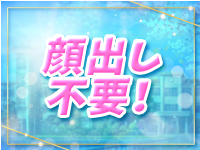 スイートキャンパスで働くメリット3