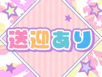 10代20代専門店 すうぃ～ときっすで働くメリット5