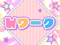 10代20代専門店 すうぃ～ときっすで働くメリット6