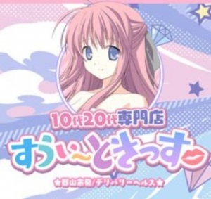 アットホームなお店づくりを♪のアイキャッチ画像