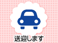 スウィートキッスで働くメリット2