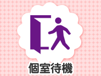 スウィートキッスで働くメリット7