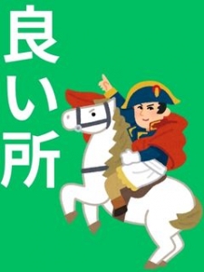 30秒でわかるスウィートキッスのいいところ！のアイキャッチ画像