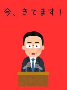 初めましてスイートキッスです。のアイキャッチ画像