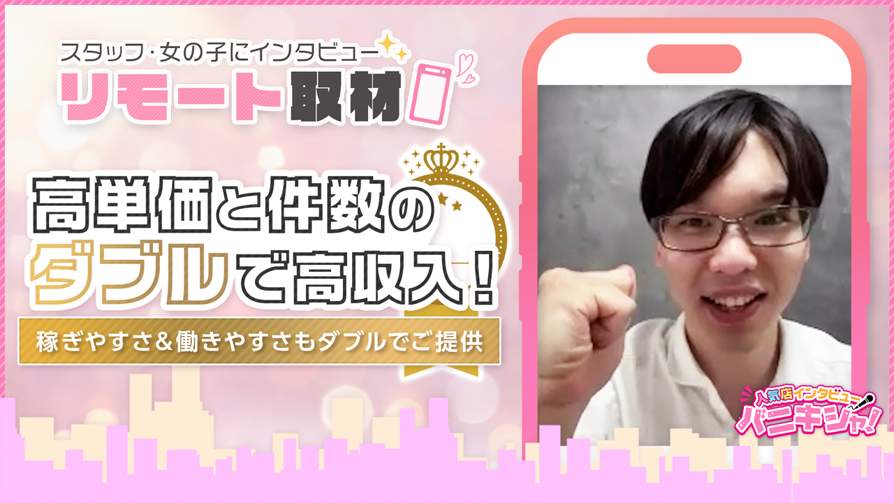 クラブオーディション 松本店の求人動画