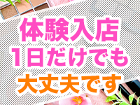 Sweet Memoriesで働くメリット2