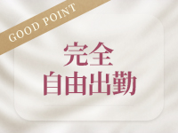 SWEET-POINTで働くメリット2