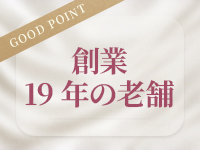 SWEET-POINTで働くメリット5