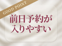 SWEET-POINTで働くメリット6