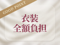 SWEET-POINTで働くメリット7
