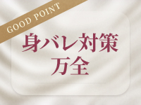 SWEET-POINTで働くメリット9