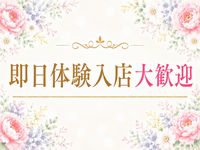 甘やかしROOMで働くメリット6