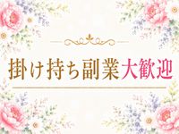 甘やかしROOMで働くメリット7