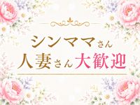 甘やかしROOMで働くメリット8
