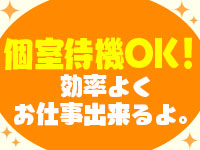 新橋Sweetsで働くメリット3
