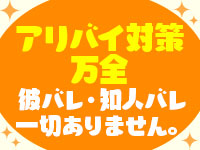 新橋Sweetsで働くメリット4